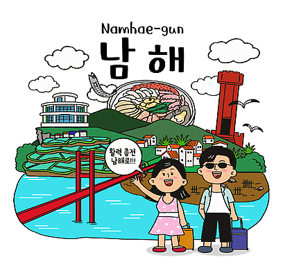 전신 구름 커플 여자 남자 말풍선 데이트 일러스트 갈매기 산 주택 한국 등대 미소 성인 두명 건물 관광지 여름휴가 캐리어 냄비 손인사 지역 해물탕 남해 국내여행 남해대교 다랭이논 멸치 성인만 국내일러스트 AI파일 자연요소 건축물 아시아 음식 바다 여행 관계 조류 휴가 논 표정 어류 사람 여행가방 다리_건축물 인사 솥 경상남도 파일형식 벡터 여름_계절