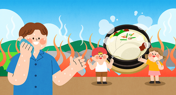 전신 구름 여자 남자 어린이 일러스트 가족 하늘 불 산 미소 들기 소녀 소년 상반신 성인 야외 세명 여름 손들기 가리킴 더위 수증기 뚝배기 닭다리 삼계탕 닦기 포트 이열치열 땀흘리기 국내일러스트 AI파일 자연요소 계절 컨셉 관계 모션 날씨 표정 사람 손짓 사자성어 보양식 파일형식 벡터