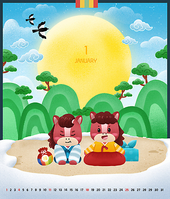 PSD 구름 일러스트 하늘 산 복주머니 미소 사람없음 눈감음 달력 보름달 보자기 소나무 절 무릎꿇기 한복 까치 1월 쌓인눈 국내일러스트 병오년 붉은말 붉은말캐릭터 자연요소 나무 한국전통 모션 조류 전통소품 표정 달 인사 말_동물 날짜 전통의상 말캐릭터 파일형식 천_직물 2026년