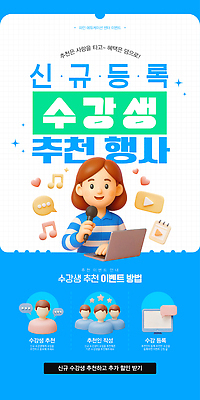 여자 웹템플릿 말풍선 음표 사람모양 한명 미소 들기 이벤트 상반신 성인 파란색 노트북 반짝임 3D 모니터 하트 마이크 모바일템플릿 재생 추천 수강생모집 소셜네트워크 수강생 성인여자한명만 SNS배너 이미지템플릿 AI파일 모양 템플릿 1 기호 음악 컬러 음향기기 모션 표정 사람 전자제품 컴퓨터 디지털합성 모집 여자한명만 성인여자만 파일형식 벡터