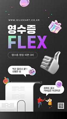 전신 템플릿 손 여자 남자 꽃다발 말풍선 미소 들기 이벤트 상반신 성인 신체부위 세명 선물상자 3D 동전 검은색 따봉 영수증 QR코드 리뷰 사랑의총알 홀로그램 성인만 플렉스 이미지템플릿 AI파일 꽃 컬러 돈 모션 표정 선물 사람 손짓 금융 상자 최고 디지털합성 신조어 파일형식 벡터