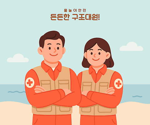 여자 남자 하늘색 일러스트 물놀이 미소 상반신 성인 두명 여름 팔짱 자신감 구조원 구급요원 성인만 국내일러스트 AI파일 직업 계절 감정 모션 놀이 표정 사람 파란색 파일형식 벡터