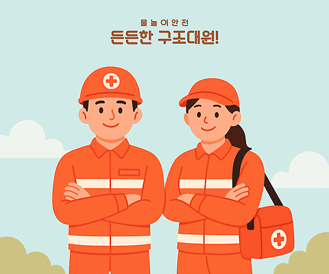 여자 남자 하늘색 가방 일러스트 물놀이 미소 상반신 성인 두명 여름 팔짱 자신감 구급상자 안전모 구조원 구급요원 캡모자 성인만 국내일러스트 AI파일 직업 모자_잡화 잡화 계절 감정 모션 놀이 표정 사람 파란색 의료용품 헬멧 안전장비 파일형식 벡터