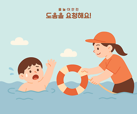 여자 남자 어린이 하늘색 일러스트 물놀이 미소 소년 성인 두명 여름 손들기 외침 도움 구조원 주기 부름 당황 구조요청 라이프가드 수심 울상 캡모자 땀흘리기 구명부환 국내일러스트 AI파일 직업 모자_잡화 계절 감정 컨셉 모션 놀이 표정 사람 파란색 소리 구출 안전장비 튜브 파일형식 벡터