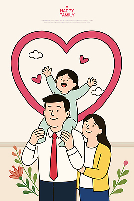 여자 남자 꽃 행복 어린이 잎 일러스트 가족 사랑 미소 소녀 성인 세명 만세 하트 잡기 목마 즐거움 국내일러스트 AI파일 모양 식물 감정 관계 모션 표정 사람 파일형식 벡터