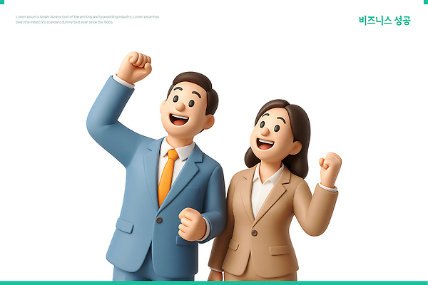 PSD 편집이미지 여자 남자 웃음 정장 상반신 두명 3D 손들기 파이팅 주먹 직장인 비즈니스맨 비즈니스우먼 편집3D 직업 옷 비즈니스 모션 표정 사람 디지털합성 파일형식