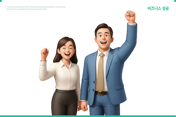 PSD 편집이미지 여자 남자 웃음 정장 두명 3D 손들기 파이팅 주먹 직장인 비즈니스맨 비즈니스우먼 편집3D 직업 옷 비즈니스 모션 표정 사람 디지털합성 파일형식