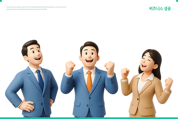 PSD 편집이미지 여자 남자 허리손 웃음 정장 상반신 세명 3D 파이팅 주먹 기쁨 직장인 비즈니스맨 비즈니스우먼 편집3D 직업 옷 감정 포즈 비즈니스 모션 표정 사람 디지털합성 파일형식