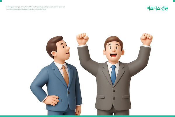 PSD 편집이미지 남자 허리손 웃음 정장 상반신 성인 두명 3D 손들기 파이팅 주먹 기쁨 만세 직장인 비즈니스맨 성인남자만 편집3D 직업 옷 감정 포즈 비즈니스 모션 표정 사람 디지털합성 남자만 성인만 파일형식