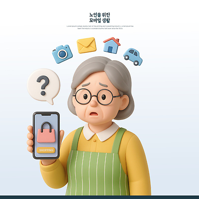PSD 편집이미지 여자 노년 할머니 말풍선 자동차 스마트라이프 한명 상반신 스마트폰 3D 카메라 앞치마 물음표 모바일쇼핑 문자메시지 어려움 혼란 노인여자한명만 집모양 안경낌 편집3D 모양 1 라이프스타일 기호 안경 육상교통 컨셉 사람 성인 전자제품 핸드폰 스마트기기 메시지 디지털합성 온라인쇼핑 여자한명만 노인여자만 파일형식