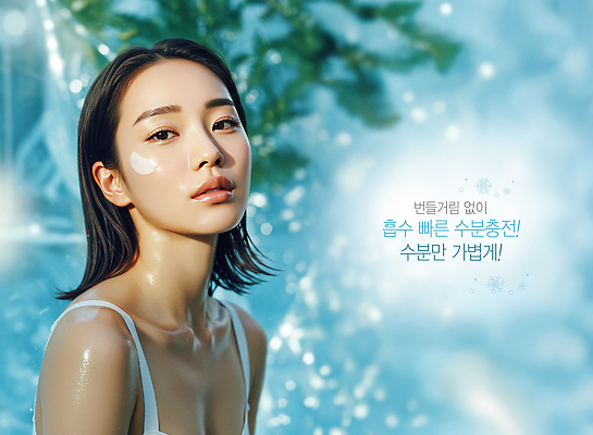 PSD 편집이미지 여자 하늘색 잎 한명 상반신 성인 수분 크림 보케 물흐름 보습 의료성형뷰티 성인여자한명만 이미지편집 식물 1 사람 파란색 흐름 여자한명만 성인여자만 파일형식