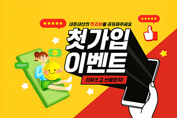 전신 PSD 편집이미지 손 여자 별 어린이 말풍선 안기 3D캐릭터 한명 미소 들기 소녀 이벤트 신체부위 스마트폰 노란색 3D 곰캐릭터 따봉 가입 리뷰 별점 좋음 소녀한명만 이미지편집 편집3D 자연요소 캐릭터 1 컬러 동물캐릭터 컨셉 곰 모션 표정 사람 핸드폰 스마트기기 최고 디지털합성 점수 평가 여자한명만 소녀만 파일형식