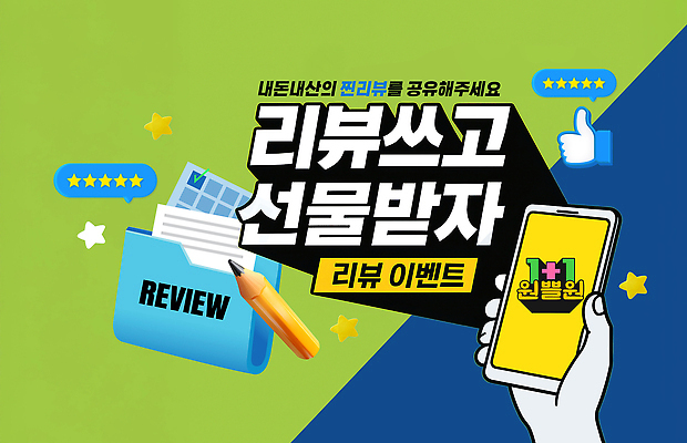 PSD 편집이미지 손 별 말풍선 3D캐릭터 들기 신체부위 연두색 스마트폰 연필 3D 곰캐릭터 문서 폴더 따봉 리뷰 별점 원플러스원 좋음 이미지편집 편집3D 자연요소 캐릭터 동물캐릭터 컨셉 곰 모션 학용품 사람 이벤트 초록색 핸드폰 스마트기기 필기구 최고 디지털합성 파일 점수 평가 파일형식