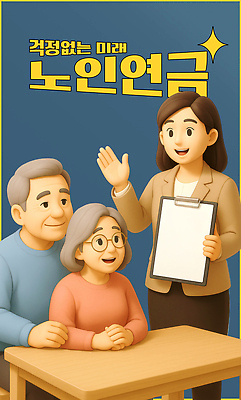 PSD 편집이미지 여자 할아버지 노년 남자 할머니 대화 설명 미소 들기 앉기 정장 상반신 성인 세명 반짝임 3D 손들기 노부부 실버 책상 상담 손모으기 노후대책 서류판 연금 안경낌 이미지편집 편집3D 부부 옷 안경 가구 모션 표정 말하기 사람 손짓 노후 사무용품 디지털합성 파일형식