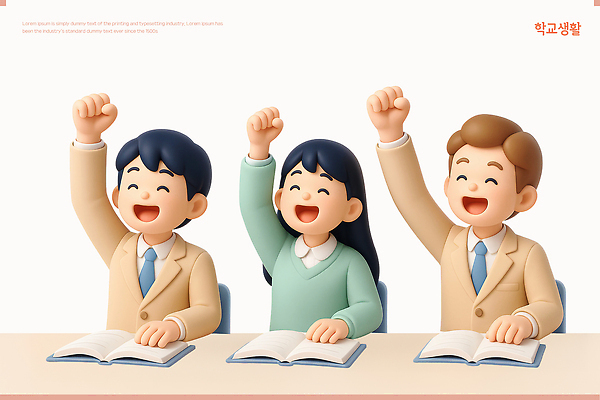 PSD 편집이미지 여자 남자 교복 의자 청소년 미소 앉기 상반신 책 세명 스쿨라이프 3D 손들기 책상 십대만 편집3D 라이프스타일 옷 가구 학교 모션 표정 사람 디지털합성 파일형식