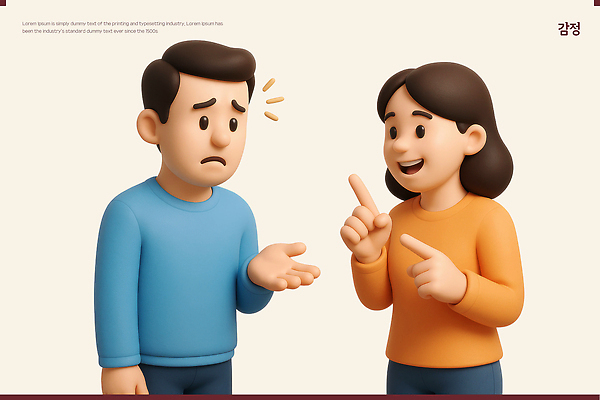 PSD 편집이미지 여자 남자 3D캐릭터 미소 상반신 성인 두명 3D 손들기 가리킴 찡그림 울상 성인만 편집3D 캐릭터 모션 표정 사람 손짓 디지털합성 파일형식