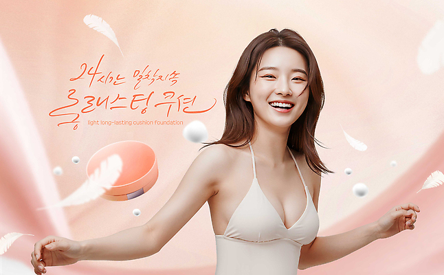 PSD 템플릿 여자 분홍색 팔벌리기 한명 미소 상반신 성인 뷰티 깃털 팩트 의료성형뷰티 성인여자한명만 이미지템플릿 1 컬러 모션 표정 사람 화장품 여자한명만 성인여자만 파일형식