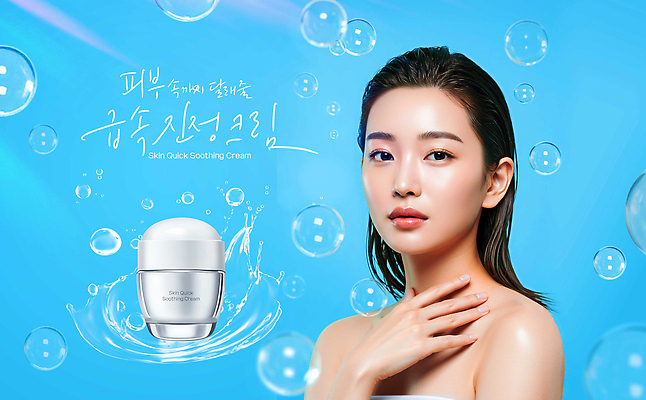 PSD 템플릿 여자 한명 상반신 성인 파란색 뷰티 손들기 비눗방울 튀는물 보습크림 수분크림 영양크림 의료성형뷰티 성인여자한명만 톤업크림 이미지템플릿 1 컬러 모션 사람 화장품 액체표현 스플래쉬 여자한명만 성인여자만 파일형식