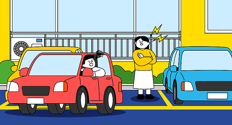 전신 여자 남자 일러스트 창문 아파트 성인 두명 팔짱 운전 분노 찡그림 주차 주차장 갈등 이웃 실외기 주민 성인만 비매너 국내일러스트 AI파일 감정 모션 주택 표정 사람 파일형식 벡터