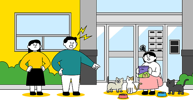 전신 여자 남자 허리손 일러스트 아파트 들기 앉기 성인 세명 분노 가리킴 찡그림 현관문 갈등 이웃 웅크림 개밥그릇 길고양이 울상 주민 성인만 캣맘 고양이먹이 국내일러스트 AI파일 그릇 감정 포즈 모션 주택 표정 사람 손짓 문 고양이 먹이 애견용품 신조어 파일형식 벡터