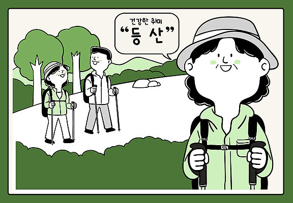 전신 나무 부부 여자 남자 중년 말풍선 일러스트 건강 미소 상반신 취미 일상 세명 초록색 걷기 등산 잡기 풀 숲 등산복 즐거움 오르기 등산스틱 챙모자 중년만 국내일러스트 AI파일 식물 모자_잡화 커플 옷 감정 컬러 모션 표정 사람 성인 라이프 트래킹 등산용품 성인만 파일형식 벡터