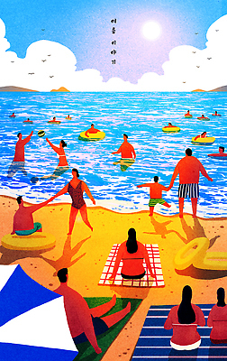 전신 PSD 구름 여자 남자 어린이 일러스트 물놀이 하늘 앉기 소년 여러명 성인 해변 여름휴가 비키니 모래사장 햇빛 손잡기 파라솔 추억 비치볼 즐거움 돗자리 튜브 국내일러스트 자연요소 수영복 감정 바다 다수 컨셉 공 모션 놀이 휴가 바캉스용품 사람 태양 파일형식 여름_계절