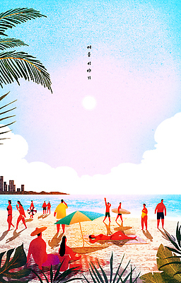 전신 PSD 구름 여자 남자 일러스트 하늘 들기 앉기 여러명 성인 해변 여름휴가 비키니 모래사장 눕기 햇빛 파라솔 서핑보드 추억 즐거움 돗자리 야자수잎 성인만 국내일러스트 자연요소 수영복 감정 바다 다수 컨셉 잎 모션 휴가 사람 태양 보드_스포츠 파일형식 여름_계절