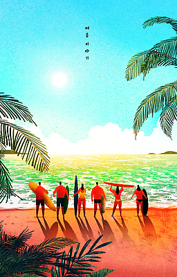 전신 PSD 구름 여자 남자 일러스트 하늘 그림자 들기 여러명 성인 해변 뒷모습 여름휴가 비키니 햇빛 서핑보드 추억 즐거움 야자수잎 성인만 국내일러스트 자연요소 수영복 감정 바다 뷰포인트 다수 컨셉 잎 모션 휴가 사람 태양 보드_스포츠 파일형식 여름_계절