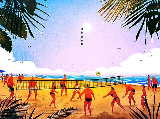 전신 PSD 구름 여자 남자 일러스트 공 하늘 여러명 성인 해변 여름휴가 비키니 모래사장 햇빛 추억 군중 비치발리볼 배구 즐거움 야자수잎 성인만 국내일러스트 자연요소 수영복 감정 바다 다수 컨셉 잎 휴가 사람 태양 구기 비치볼 파일형식 여름_계절
