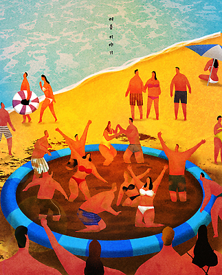 전신 PSD 여자 남자 일러스트 들기 앉기 여러명 성인 해변 여름휴가 비키니 풀장 만세 파라솔 추억 즐거움 튜브 성인만 머드축제 국내일러스트 수영복 감정 바다 다수 컨셉 모션 휴가 수영장 사람 축제 파일형식 여름_계절