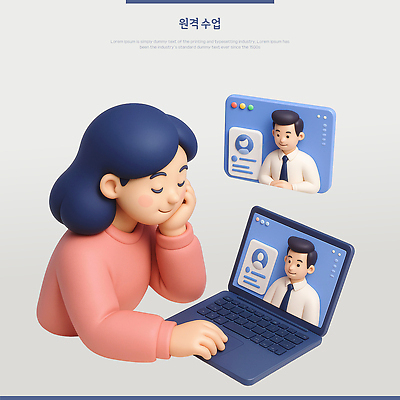 PSD 편집이미지 여자 남자 수업 미소 상반신 성인 세명 노트북 3D 눈감음 턱괴기 졸음 인터넷창 온라인강좌 화상통화 성인만 원격수업 편집3D 교육 감정 인터넷 모션 표정 사람 전자제품 디지털합성 통화 온라인강의 원격 파일형식