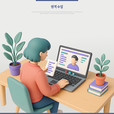 PSD 편집이미지 여자 화분 의자 수업 사람모양 한명 들기 앉기 상반신 성인 책 노트북 3D 타이핑 책상 문서 온라인강좌 화상통화 성인여자한명만 원격수업 편집3D 모양 1 교육 가구 모션 사람 전자제품 디지털합성 통화 온라인강의 원격 여자한명만 성인여자만 파일형식