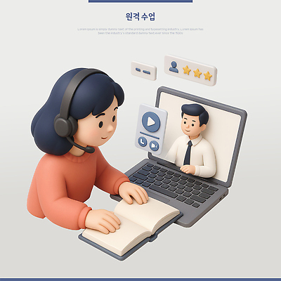 PSD 편집이미지 여자 남자 수업 사람모양 미소 상반신 성인 두명 책 노트북 3D 헤드폰 펼침 재생 인터넷창 리뷰 별점 온라인강좌 화상통화 성인만 원격수업 편집3D 모양 교육 음향기기 인터넷 모션 표정 사람 전자제품 디지털합성 통화 점수 평가 온라인강의 원격 파일형식