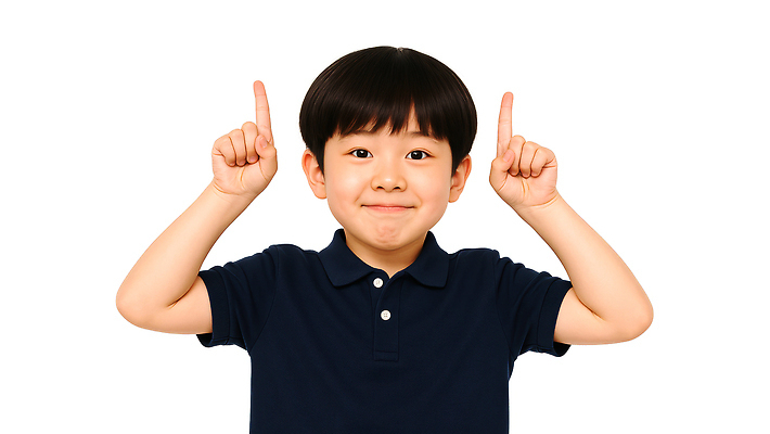 JPG 편집이미지 남자 어린이 포즈 한명 미소 소년 상반신 가리킴 개구쟁이 의료성형뷰티 소년한명만 편집실사 AI인물포토 AI콘텐츠 1 표정 사람 손짓 CG 남자한명만 소년만 파일형식 AI포토
