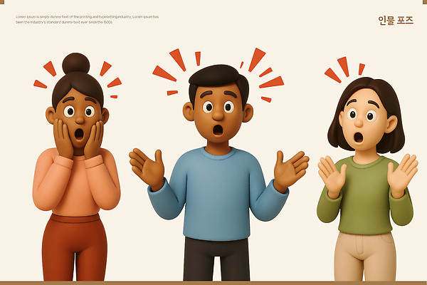 PSD 편집이미지 여자 남자 흑인 팔벌리기 3D캐릭터 성인 세명 3D 손들기 놀람 감싸기 성인만 편집3D 서양인 캐릭터 감정 모션 표정 사람 디지털합성 파일형식