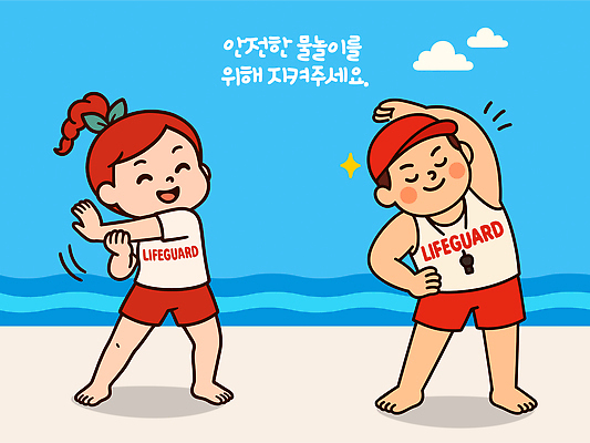 전신 구름 여자 남자 일러스트 물놀이 미소 성인 두명 파란색 반짝임 손들기 눈감음 스트레칭 호루라기 안전수칙 물결무늬 라이프가드 안전요원 캡모자 성인만 국내일러스트 AI파일 자연요소 모자_잡화 물결 컬러 무늬 모션 놀이 표정 안전 사람 운동 파일형식 벡터