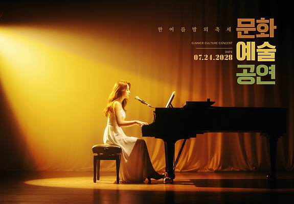 전신 PSD 편집이미지 여자 연주 노래 문화예술 한명 앉기 성인 노란색 어둠 공연 무대 마이크 그랜드피아노 연주회 피아니스트 피아노의자 핀조명 성인여자한명만 이미지편집 1 음악 컬러 음향기기 의자 모션 조명 사람 이벤트 연주자 피아노 음악회 여자한명만 성인여자만 파일형식