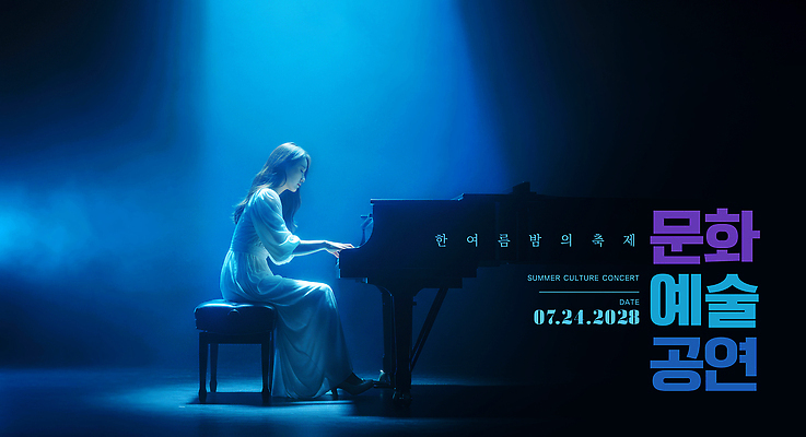 전신 PSD 편집이미지 여자 연주 문화예술 한명 앉기 성인 파란색 어둠 공연 무대 그랜드피아노 연주회 피아니스트 피아노의자 핀조명 성인여자한명만 이미지편집 1 음악 컬러 의자 모션 조명 사람 이벤트 연주자 피아노 음악회 여자한명만 성인여자만 파일형식