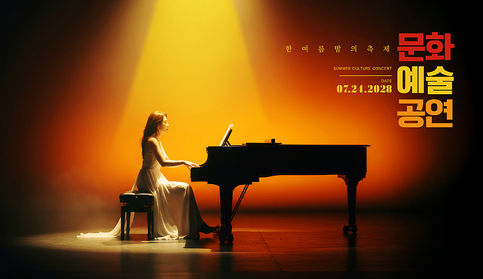 전신 PSD 편집이미지 여자 연주 문화예술 한명 앉기 성인 주황색 어둠 공연 무대 그랜드피아노 연주회 피아니스트 피아노의자 성인여자한명만 이미지편집 1 음악 컬러 의자 모션 사람 이벤트 연주자 피아노 음악회 여자한명만 성인여자만 파일형식