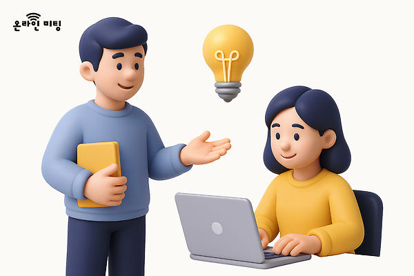 전신 PSD 편집이미지 여자 남자 의자 전구 회의 대화 미소 들기 앉기 성인 두명 노트북 3D 타이핑 문서 온라인 아이디 의사소통 파일폴더 화상통화 성인만 편집3D 가구 비즈니스 모션 표정 말하기 사람 전자제품 사무용품 디지털합성 통화 파일형식