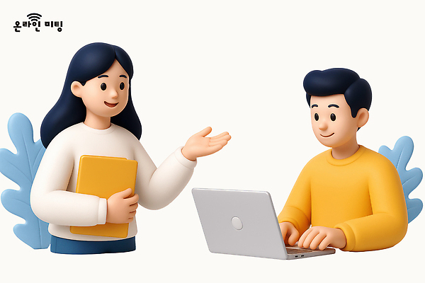 PSD 편집이미지 여자 남자 회의 대화 미소 들기 상반신 성인 두명 노트북 3D 손들기 타이핑 문서 온라인 의사소통 파일폴더 화상통화 성인만 편집3D 비즈니스 모션 표정 말하기 사람 전자제품 사무용품 디지털합성 통화 파일형식