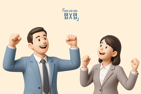 PSD 편집이미지 여자 남자 협력 미소 정장 상반신 성인 두명 3D 손들기 파이팅 만세 비즈니스맨 비즈니스우먼 성인만 편집3D 옷 비즈니스 모션 표정 사람 직장인 디지털합성 파일형식