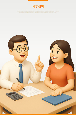 PSD 편집이미지 여자 남자 대화 설명 미소 앉기 성인 두명 펜 3D 계산기 가리킴 기록 잡기 책상 상담 문서 세무사 파일폴더 성인만 안경낌 편집3D 안경 가구 모션 문구용품 표정 말하기 사람 손짓 필기구 사무용품 장비 디지털합성 파일형식