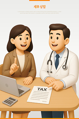 PSD 편집이미지 여자 남자 청진기 대화 설명 미소 앉기 성인 두명 노트북 3D 계산기 가리킴 의사가운 책상 상담 문서 세금 세무사 성인만 편집3D 가구 의료기기 모션 문구용품 표정 말하기 사람 손짓 전자제품 장비 의사 가운 디지털합성 파일형식