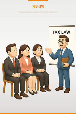 전신 PSD 편집이미지 여자 남자 의자 설명 미소 들기 앉기 정장 여러명 성인 3D 강사 상담 족자 손모으기 서류판 세금 세무사 성인만 안경낌 편집3D 직업 옷 안경 가구 다수 모션 표정 사람 손짓 사무용품 디지털합성 파일형식