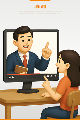 PSD 편집이미지 여자 남자 의자 대화 설명 미소 앉기 성인 두명 3D 모니터 책상 상담 재생 세무사 원격 화상통화 성인만 편집3D 가구 모션 표정 말하기 사람 컴퓨터 디지털합성 통화 파일형식