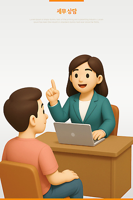 PSD 편집이미지 여자 남자 의자 설명 미소 앉기 성인 두명 노트북 3D 가리킴 책상 상담 세무사 성인만 편집3D 가구 모션 표정 사람 손짓 전자제품 디지털합성 파일형식