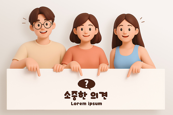 PSD 편집이미지 여자 남자 말풍선 미소 상반신 성인 세명 3D 팻말 물음표 가리킴 잡기 의견 성인만 안경낌 편집3D 기호 안경 모션 프레임 표정 사람 손짓 디지털합성 파일형식