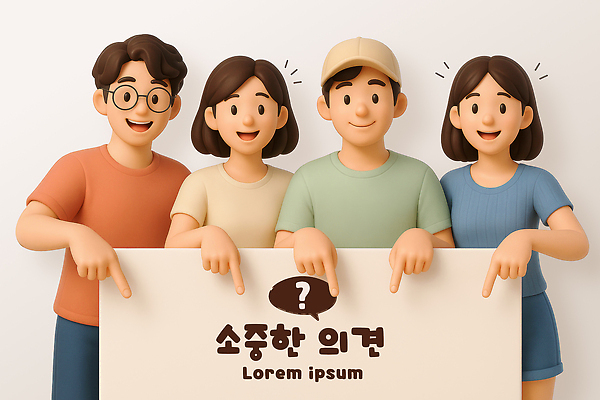 PSD 편집이미지 여자 남자 말풍선 미소 여러명 상반신 성인 3D 팻말 물음표 가리킴 잡기 의견 캡모자 성인만 안경낌 편집3D 모자_잡화 기호 안경 다수 모션 프레임 표정 사람 손짓 디지털합성 파일형식