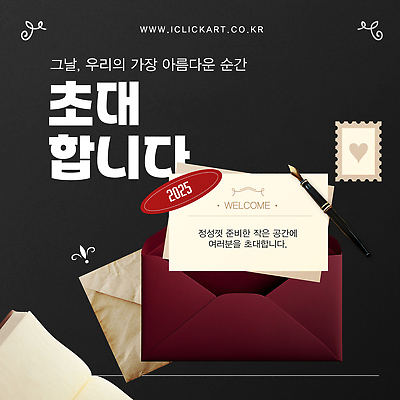 템플릿 편지봉투 사람없음 만년필 검은색 편지지 초대장 초대 우표 이미지템플릿 AI파일 컬러 봉투 카드_감사 펜 편지 파일형식 벡터